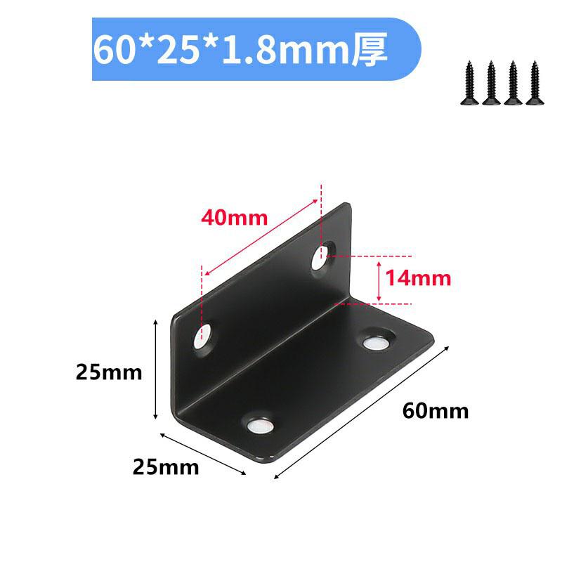 1Pcs of Stainless Steel and Black Paint Thickened Corner Code and L-Shape Triangular Flat Connector Fixed with Screws