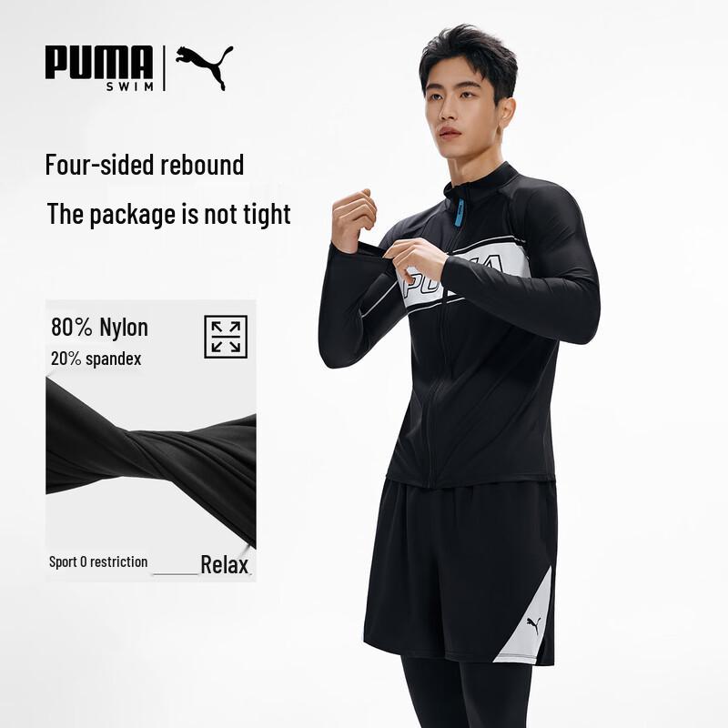 PUMA Men's Long Sleeve Rash Guard & Swim Trunks Set