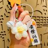 Car Creative Handmade Key Holder Cute Yarn Keychain For Birthdays And Parties