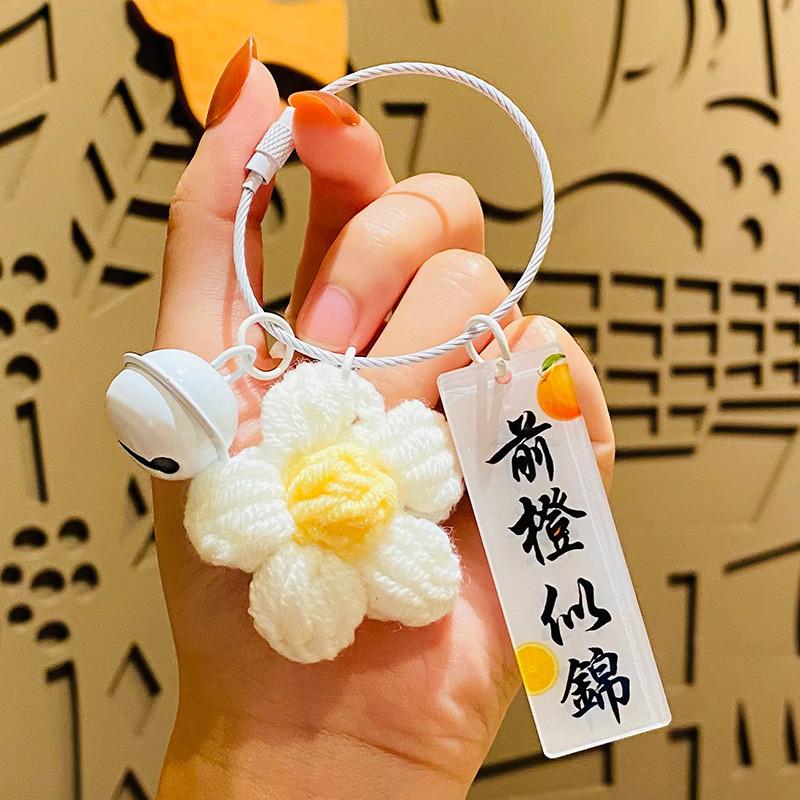 Car Creative Handmade Key Holder Cute Yarn Keychain For Birthdays And Parties