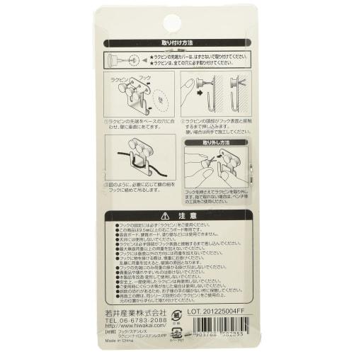 WAKAI Plasterboard Frame Hook, Large, Maximum Vertical Load 10kg, SM100G3
