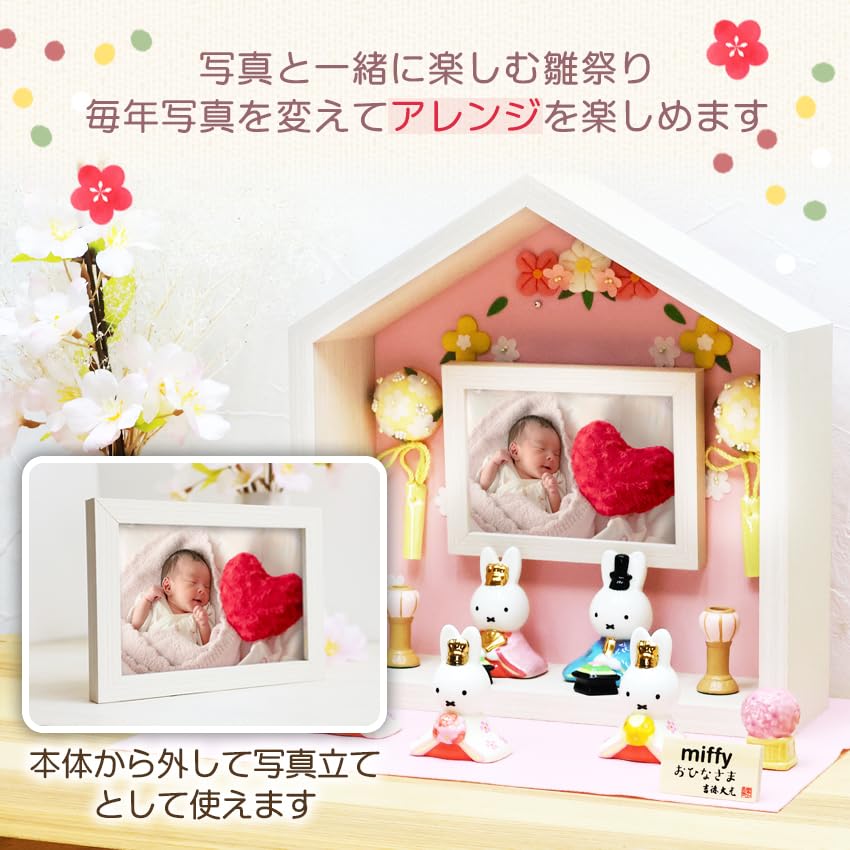 Osaka Choseido Miffy Hina Doll, Compact Mini, with Nameplate and Wooden Tag (Sent Separately). Ceramic Mini Miffy Hina Doll (Large, Flower House Set).