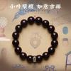 Small-leaf rosewood and blood rosewood bracelet with the 12 zodiac animal Buddha beads, a decorative handpiece for men and women, suitable for