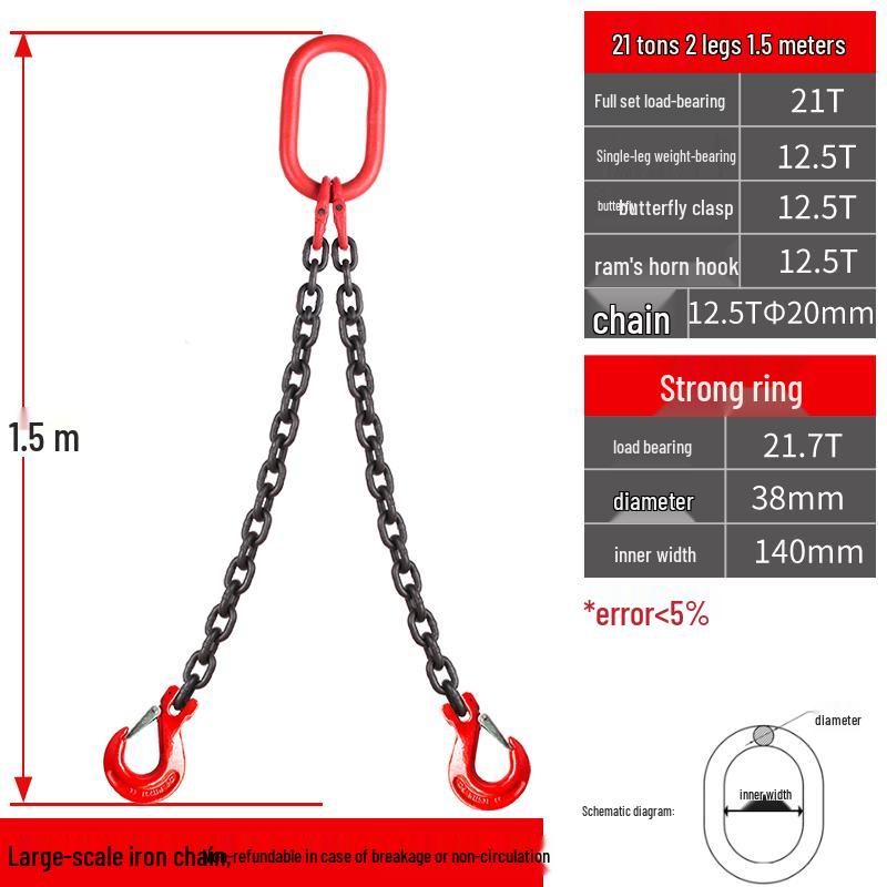 Jun Ding Ying Industrial Lifting Chain Sling