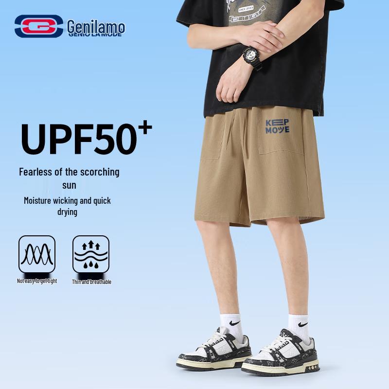 Men s Ice Silk Breathable Casual Shorts M кофейный