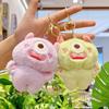 Plush Doll Keychain: One-Eyed & Three-Eyed Monsters, Perfect Gift for Girls