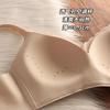 Thin breathable seamless underwear women's big breasts show small breasts, anti-sagging adjustment type no steel ring bra