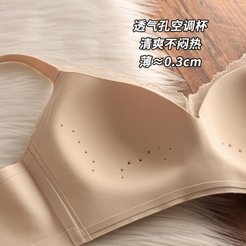 Thin breathable seamless underwear women's big breasts show small breasts, anti-sagging adjustment type no steel ring bra