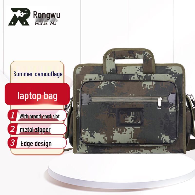 Rongwu Computer Briefcase