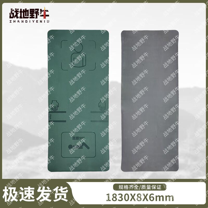 Zhandi Yeniu Sit-up & Core Training Mat