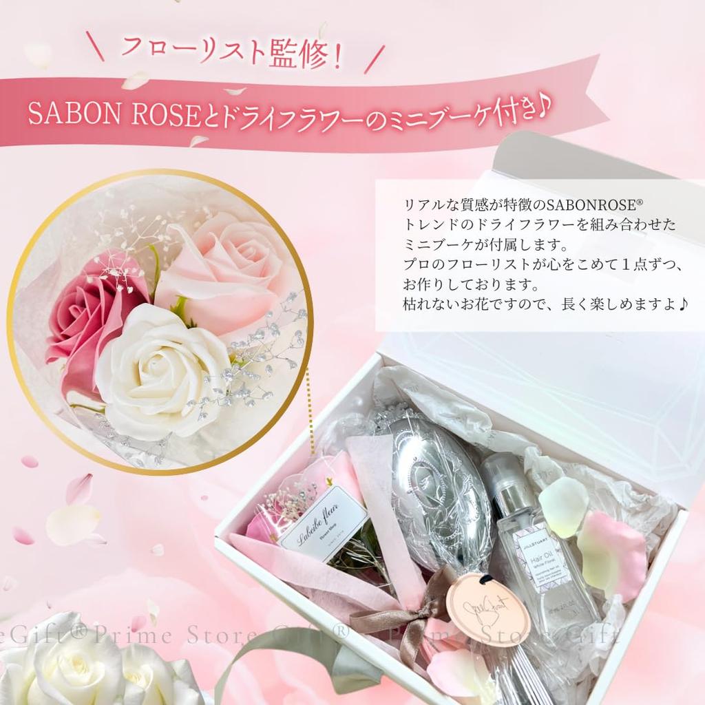 [Authentisches japanisches Produkt, Geschenkverpackt] JILL STUART Haarbürste, Haaröl, White Floral, 60 ml Behandlung, Geschenkset [Geschenkbox und Tragetasche enthalten]