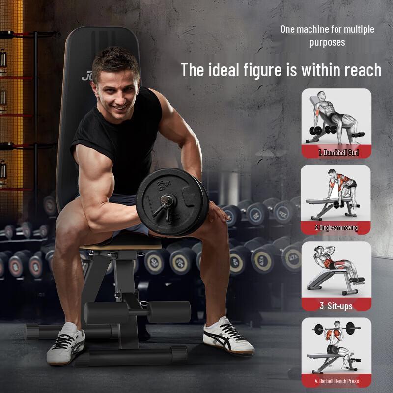 Jieruite Multi-functional Home Fitness Bench