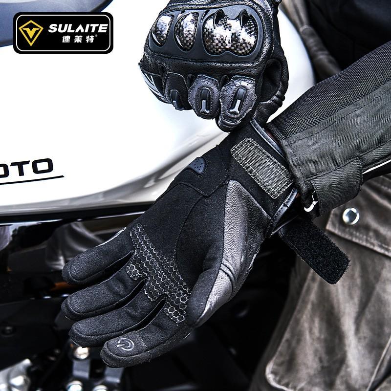 SULAITE G7 Motorcycle Riding Gloves 3K Carbon Fiber Impact Resistant Full Finger Half Touchscreen Compatible