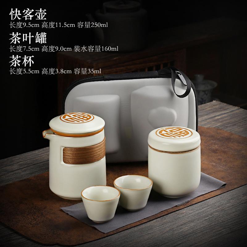 Merchandise Tea Set Travel Portable Express Cup Outdoor Double Tea Maker Ceramic Couple Cup Travel Teacup