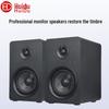 Huidu QS-300 Active Monitor Speakers (CN Version)
