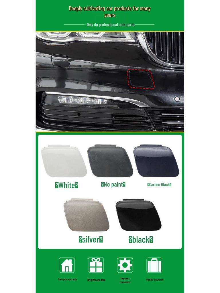 BMW 7 Series G12 Luxury Edition Front Tow Hook Cover 51117412466