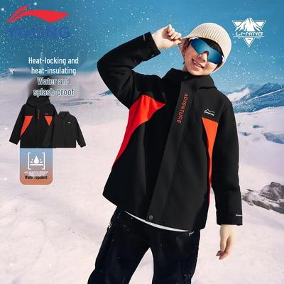 Kids' 3-in-1 Windbreaker Jacket