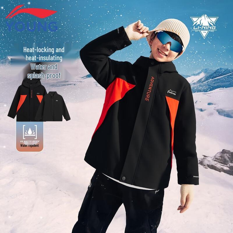 Li-Ning Kids' 3-in-1 Windbreaker Jacket