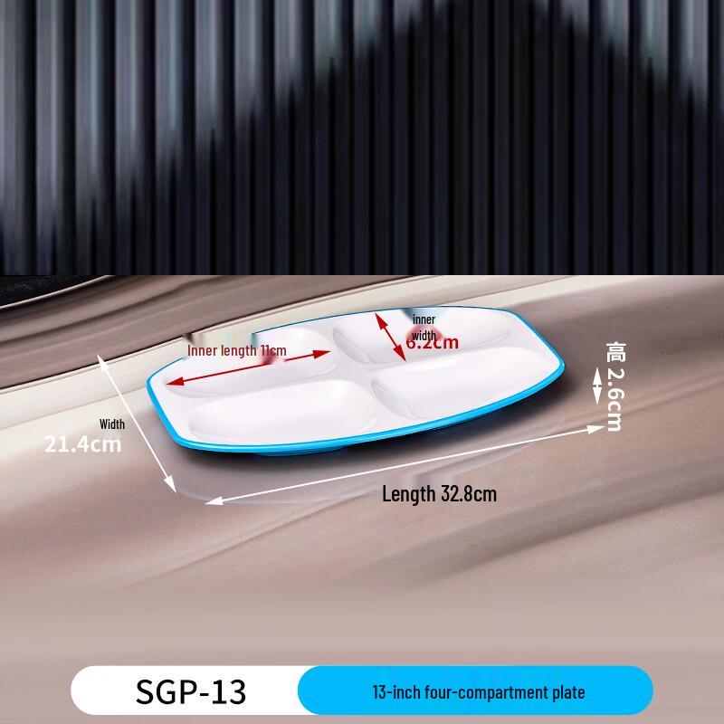 13-inch Melamine Four-Compartment Divided Meal Tray