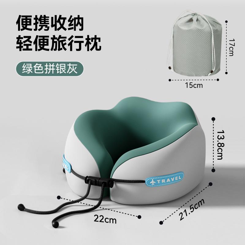 

Memory foam U-shaped pillow, travel neck pillow, cervical spine and neck backrest, portable no storage box зелёный