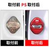 N-ONE Exclusive Door Striker Cover Door Lock Cover New NONE