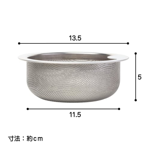 Belca (Belca) Made In Japan All-Stainless Steel Shallow Sink Drain Trash Bin, 135 Type, 13.5cm Diameter X 5cm Height, Silver, SUS304 Stainless Steel,