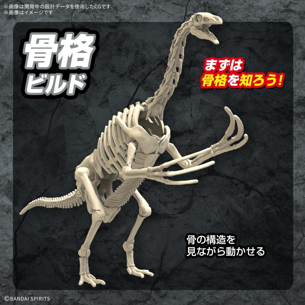 BANDAI SPIRITS Planosaurus Therizinosaurus color-coded plastic model
