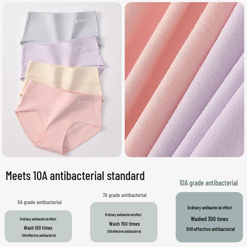 Grace Ful Lady Women's Pure Cotton Antibacterial Mid-Waist Briefs (4-Pack)