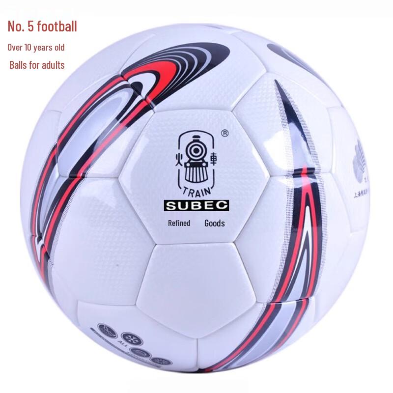 

Sining Official Training Match Football