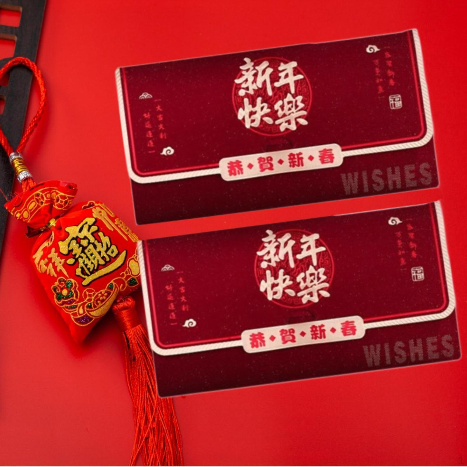 

2 шт. Китайский лунный год красные конверты деньги традиционный карман Happy New Year