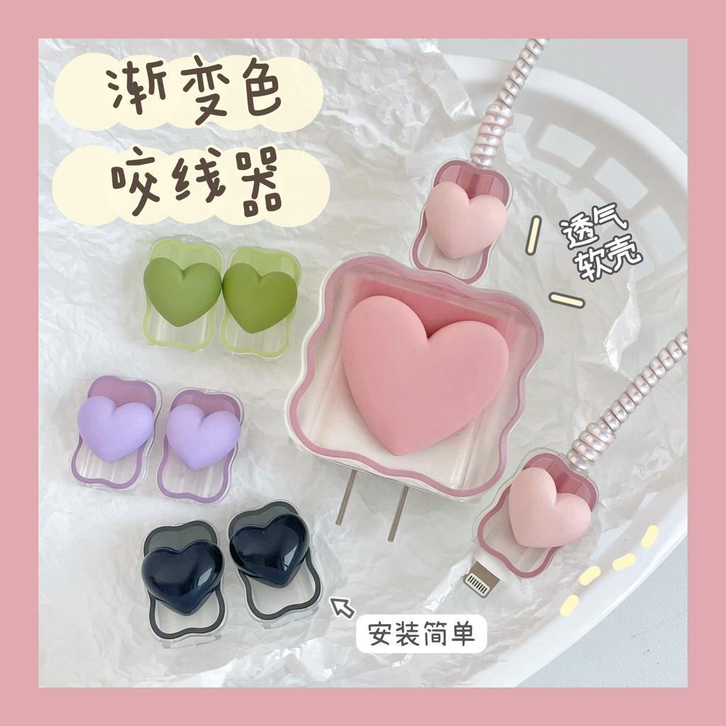 The data cable protective cover is suitable for Apple's original data cable protective rope, charger love protective case set.
