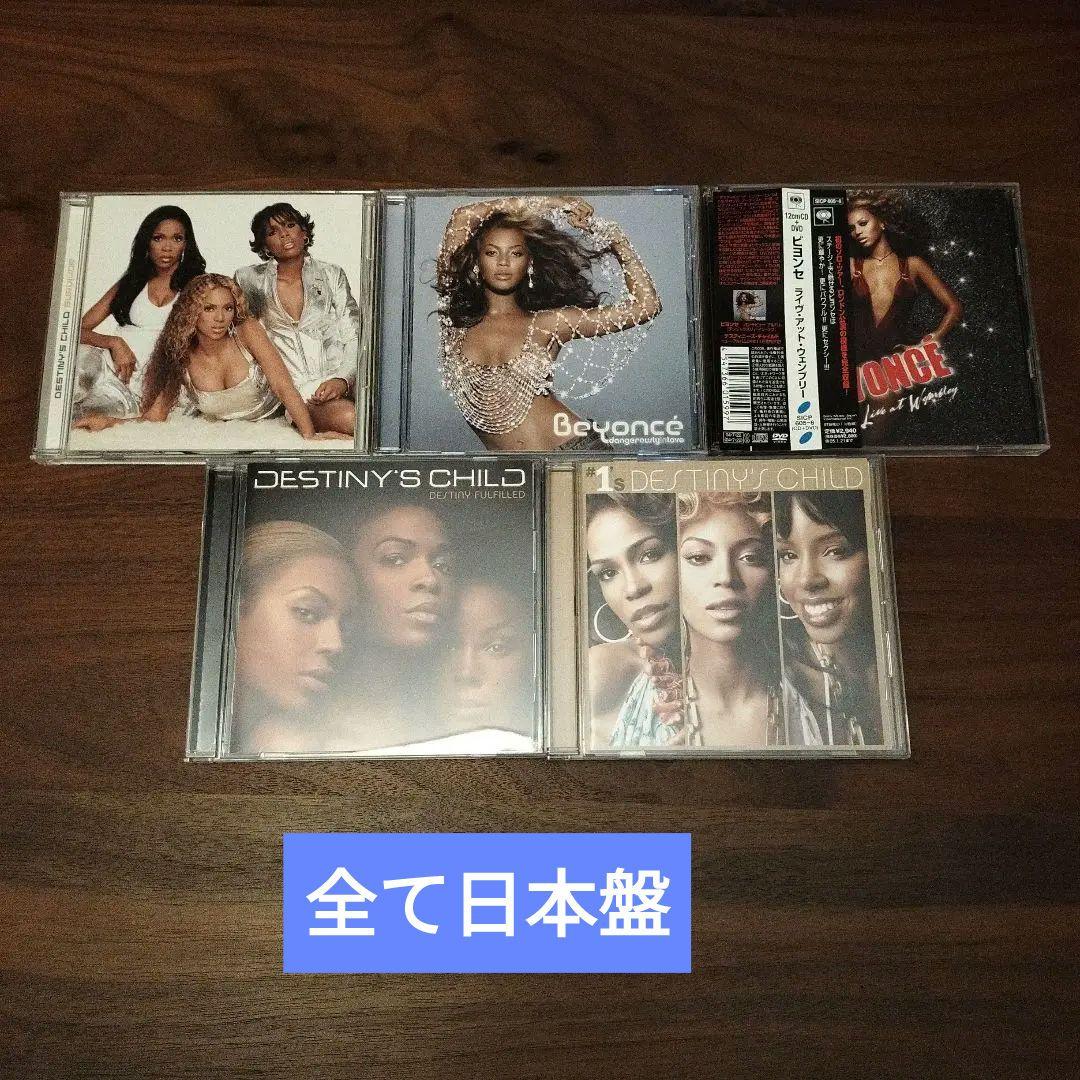 

[USED] Beyonce Destiny Child 5 disc set Japanese edition