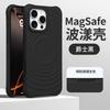Applicable to iPhone17promax ripple magnetic liquid silicone mobile phone case Apple 16 four corners anti-drop protective case