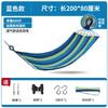 Heavy Duty Canvas Hammock With Wooden Rod Outdoor Garden Patio Single Double Person Swing