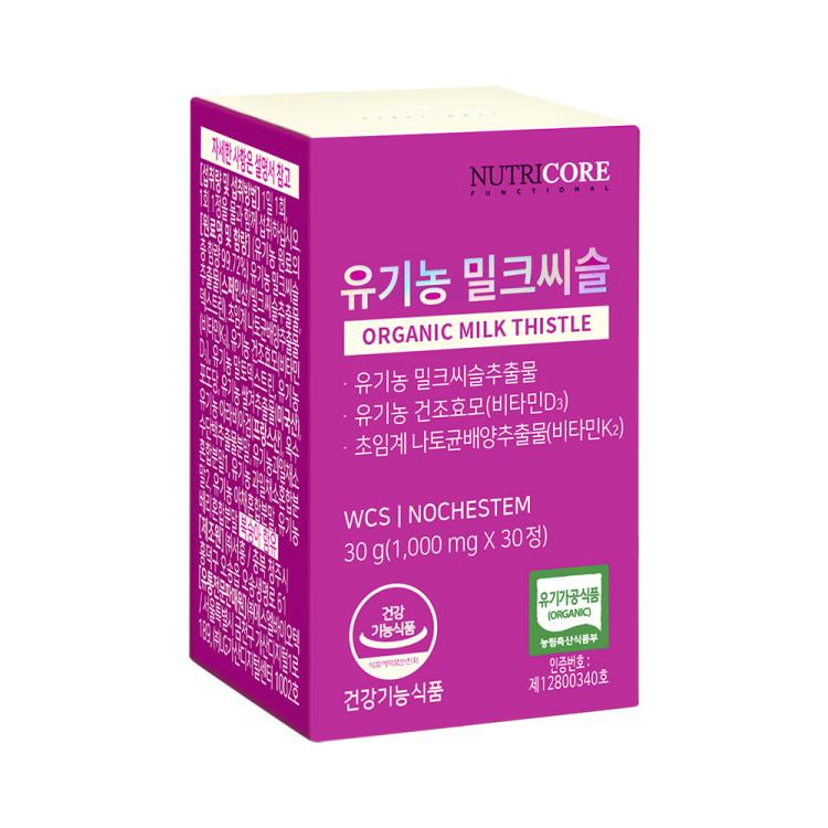 Nutricore Organic Milk Thistle Silymarin Liver Function (1 Month)