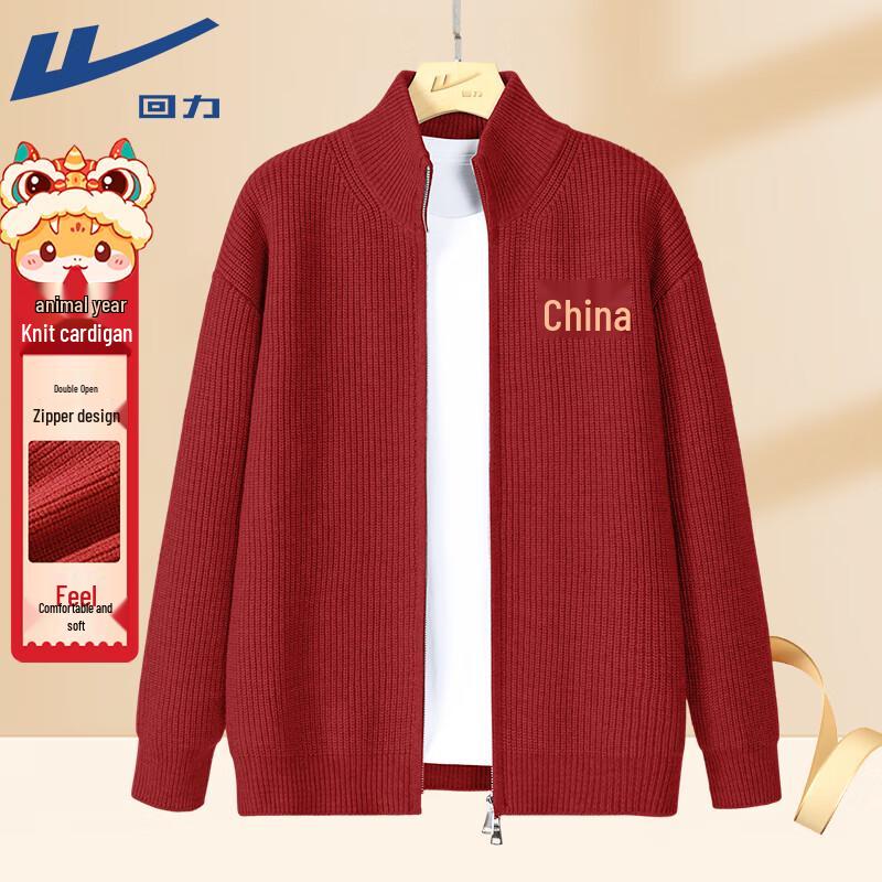 Warrior Men s 2025 Snake Year Red Knit Cardigan 3XL