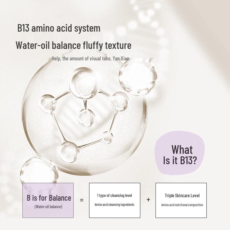 Qianxiang Cypress Amino Acid Shampoo