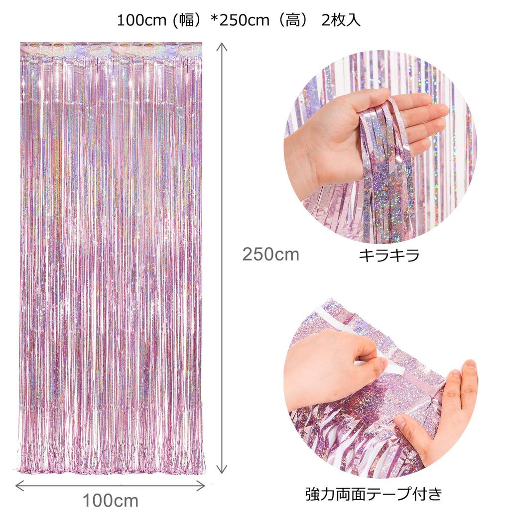 Set of 2 BRAVESHINE Tassel Sparkly Bright Birthday 100cm X Birthday Birthday Party Party Decorations Curtains, Background, Shine, Decorations, 250cm,