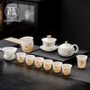 Ice Jade Porcelain Gongfu Teaware Set: High-End Gaiwan and Teacups Gift Box
