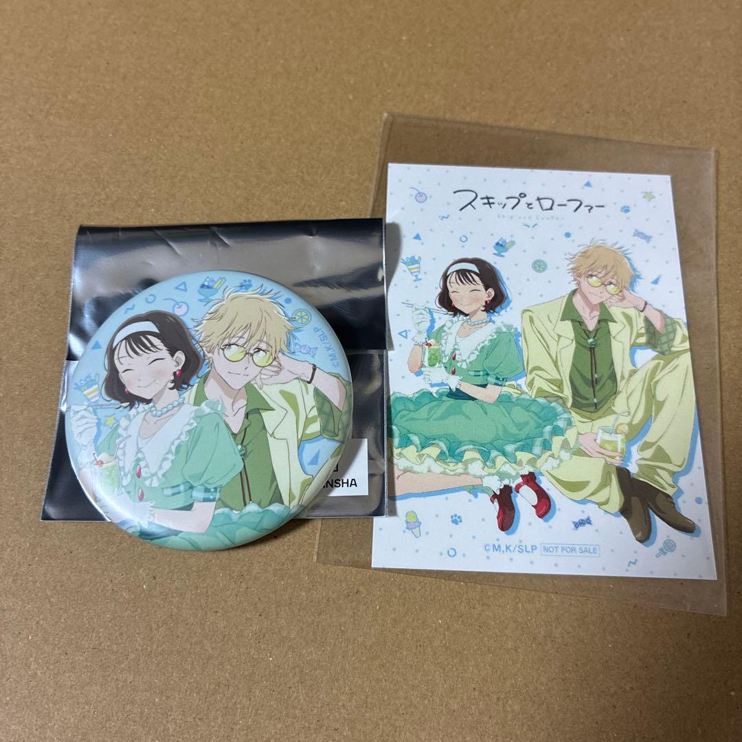 [USED] Skip and Loafer Soda Pop Character Log Limited Pre-order Bonus Card Can Badge