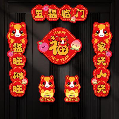 Chinesischer Stil Cartoon Pfere Couplet Niedliches Traditionelles Neujahrs Magnetisches Couplet Dekorative Couplets Hohe Qualität