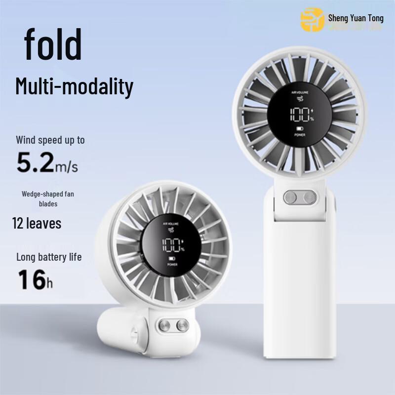 SYT-M11 High-Speed Foldable Handheld Fan