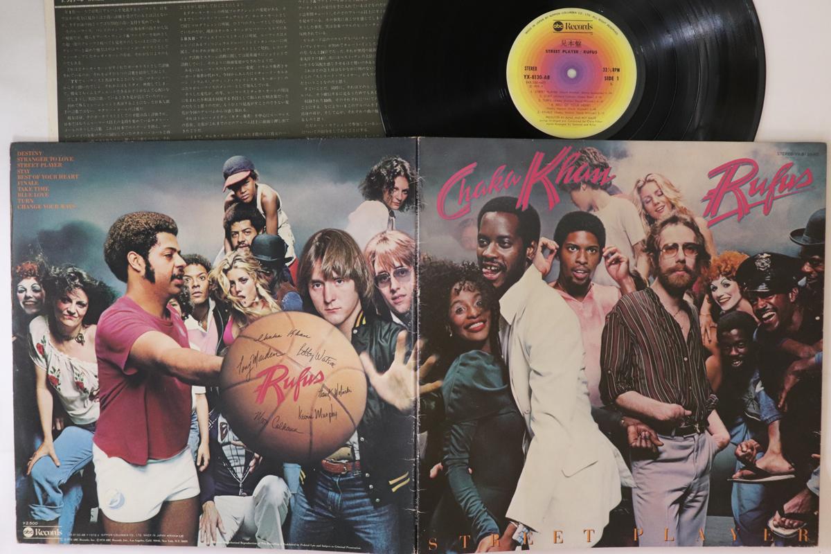

LP Record RUFUS, CHAKA KHAN - Street Player YX8130ABPROMO ABC 1978 Japan Soul/Funk Used