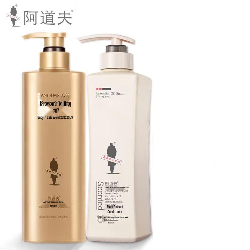 

Adolph Ginger Anti-Hair Loss Shampoo & Conditioner Set