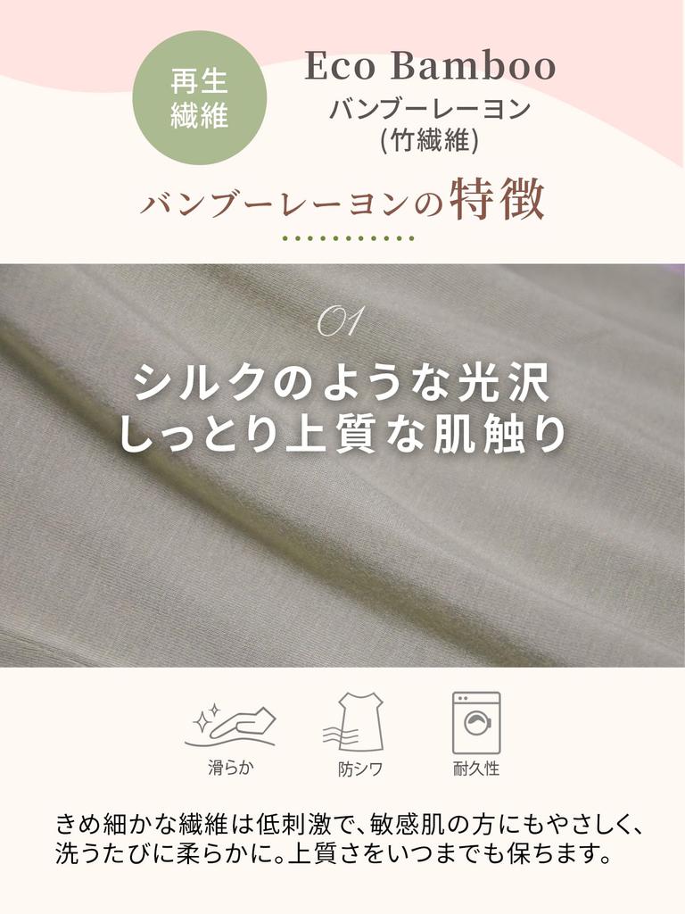 Rupa Bamboo Stretch Underwear for Yoga and Heather Size M Women's Camisole, Antibacterial, Odor-Resistant, Sports, Gray,