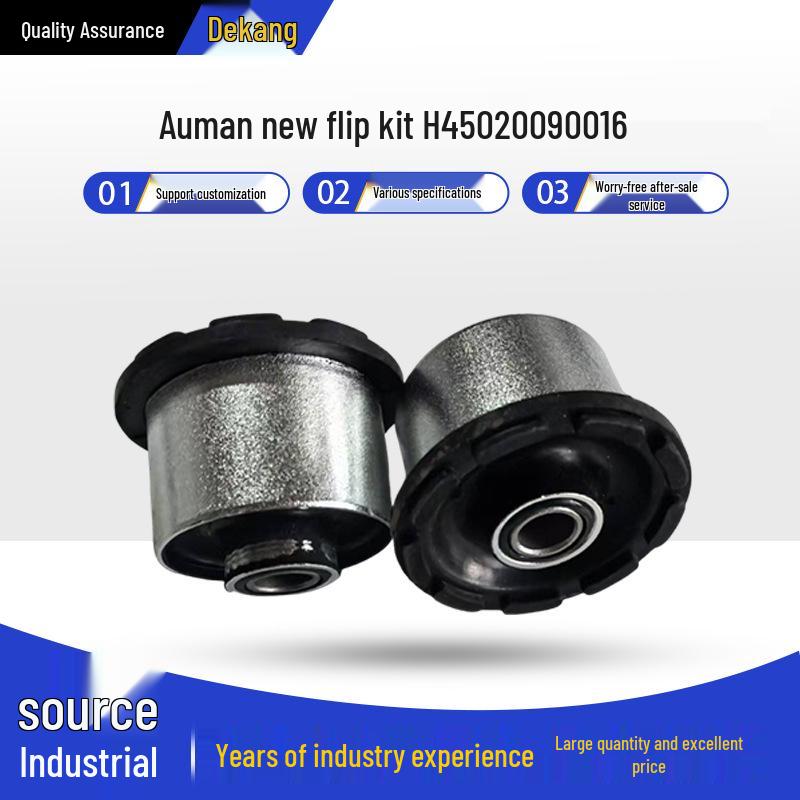 Auman H45020090016 Cross-Border Thickened Stabilizer Bar Rubber Sleeve Rear Suspension Bushing