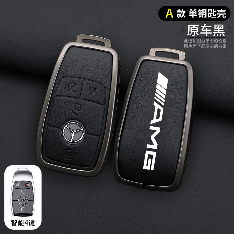 TXF4   Car Key Case Cover For Mercedes Benz A B C E S Class W204 W205 W212 W213 W176 GLC CLE CLA GLB GLC GLS AMG W177 W222 Keychain