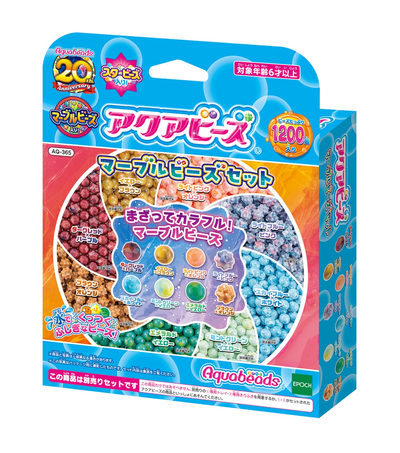 Набор бусин Aquabeads (Продано отдельно) [Набор бусин  Мрамор ] AQ-365 ST Mark, Для детей от 6 лет, На водной основе, Игрушка для творчества, Aquabeads, EPOCH