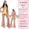 Halloween 70s Disco Hippie Costume