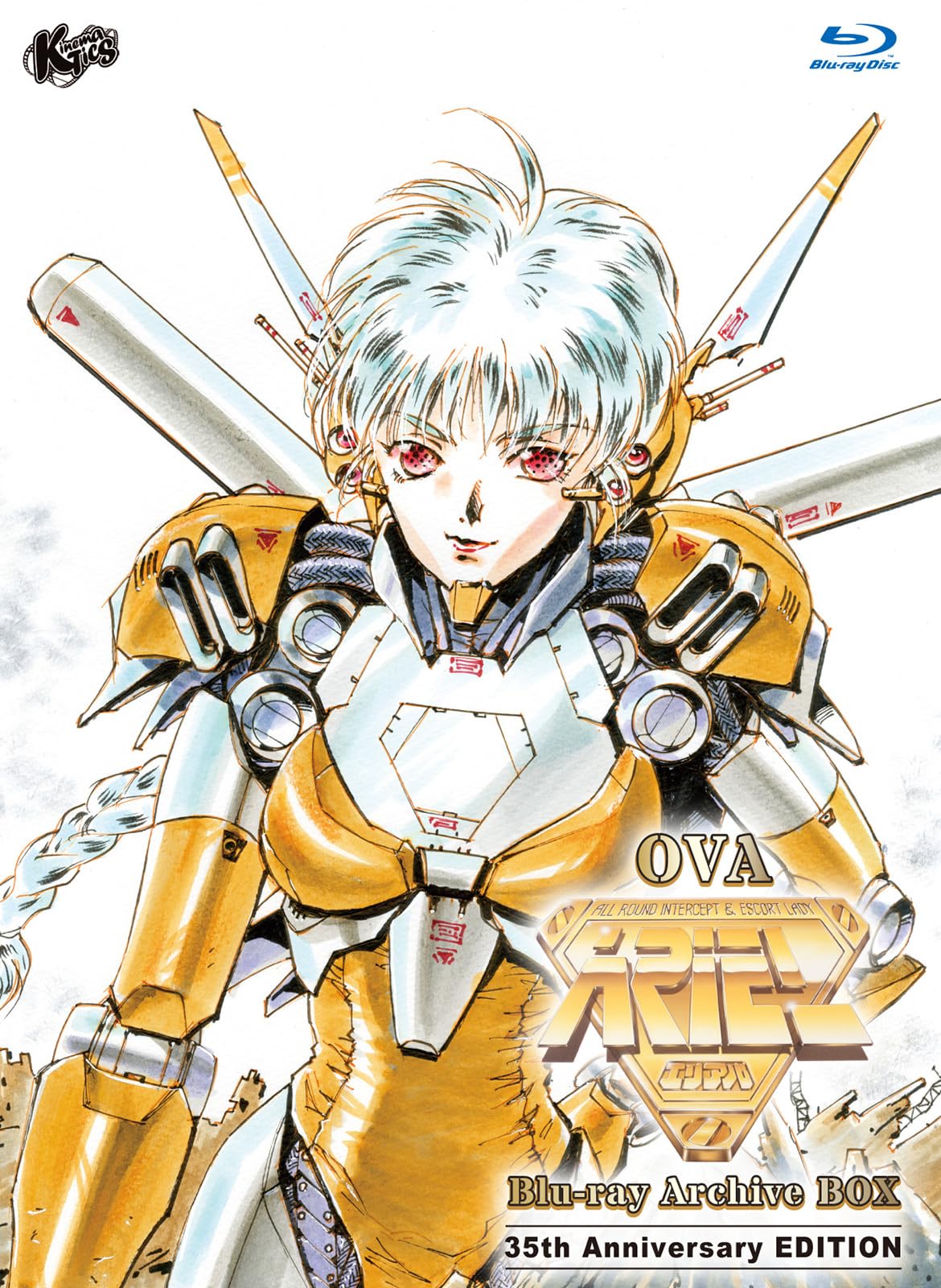 

ARIEL Archive The Return of the Strongest Goddess on Earth Canvas Art of the Original Artwork by the Masterful Artist Masahisa Blu-ray BOX (Purchase